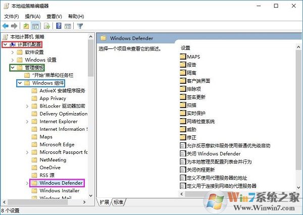 Win10系統(tǒng)的Defender怎么關(guān)閉？