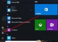 Win10專業(yè)版如何升級Win10企業(yè)版G？
