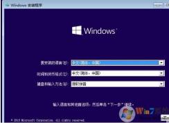 制作u盤系統(tǒng)安裝盤(Win10)教程