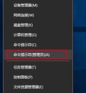 win10來賓賬戶如何設(shè)置權(quán)限設(shè)置?win10來賓賬戶權(quán)限設(shè)置權(quán)限操作方法