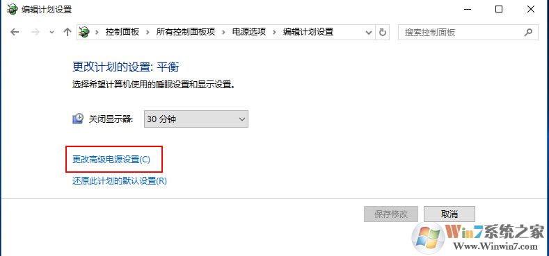 風扇噪音大 win10設置風扇轉(zhuǎn)速自動調(diào)節(jié)的方法