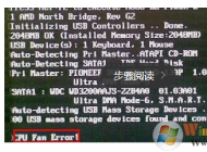 cpu fan error是什么意思？開機(jī)出現(xiàn)cpu fan error的解決方法