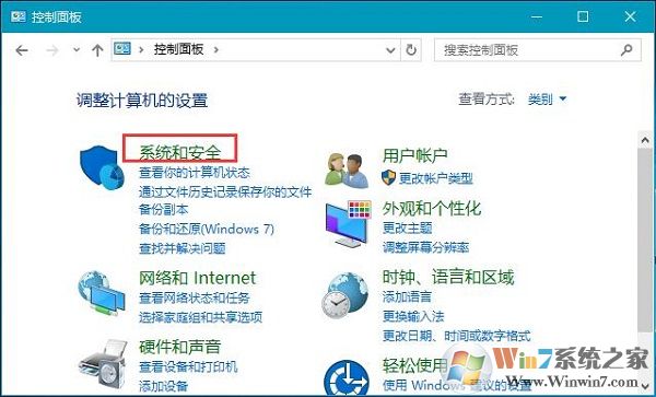 打開(kāi)電腦中的軟件后總是會(huì)彈出提示窗口如何取消