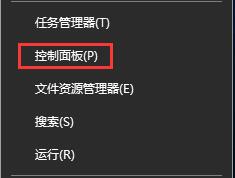 打開(kāi)電腦中的軟件后總是會(huì)彈出提示窗口如何取消