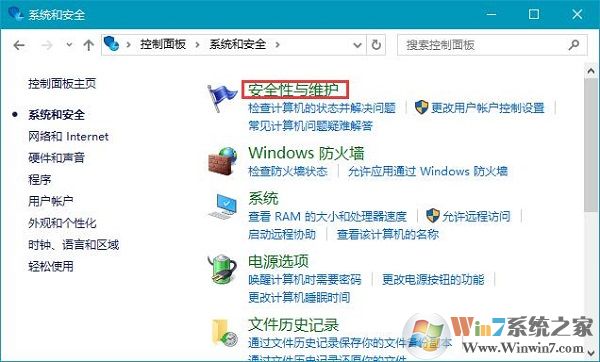 打開(kāi)電腦中的軟件后總是會(huì)彈出提示窗口如何取消