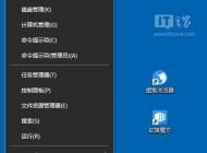 win10輸入法無(wú)法切換中文 怎么辦？