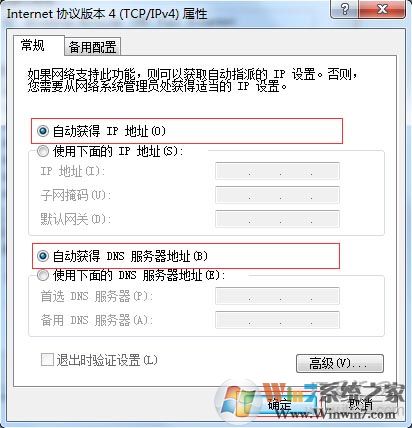 華為無線路由器怎么進入設置界面？