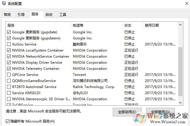 win10休眠后無(wú)線無(wú)法連接怎么辦?完美解決筆記本休眠后無(wú)線網(wǎng)絡(luò)無(wú)法連接