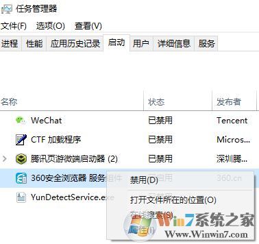 win10休眠后無(wú)線無(wú)法連接怎么辦?完美解決筆記本休眠后無(wú)線網(wǎng)絡(luò)無(wú)法連接