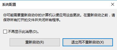 win10休眠后無(wú)線無(wú)法連接怎么辦?完美解決筆記本休眠后無(wú)線網(wǎng)絡(luò)無(wú)法連接