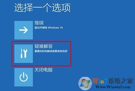 win10 預先啟動反惡意軟件保護怎么關閉?禁用win10預啟反惡軟件保護的方法