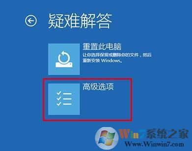 win10 預先啟動反惡意軟件保護怎么關閉?禁用win10預啟反惡軟件保護的方法