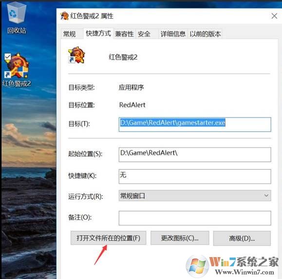 安裝完紅警2后，直接運(yùn)行發(fā)現(xiàn)黑屏，只有鼠標(biāo)指針，并且有進(jìn)入游戲的聲音