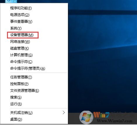 Win10系統(tǒng)下更新驅動導致設備異常的處理方法