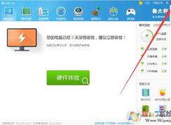 魯大師不顯示cpu溫度怎么解決？