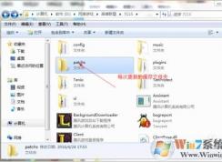 英雄聯(lián)盟那些文件可以刪除嗎？LOL客戶(hù)端太大教你刪除沒(méi)用的文件