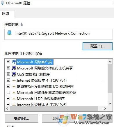 win10更新失敗0x803d0008錯(cuò)誤的解決方法