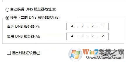 win10更新失敗0x803d0008錯(cuò)誤的解決方法