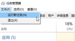 win10搜索欄點(diǎn)擊沒反應(yīng)無(wú)法使用的解決方法【唯一有效】