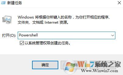 win10搜索欄點(diǎn)擊沒反應(yīng)無(wú)法使用的解決方法【唯一有效】
