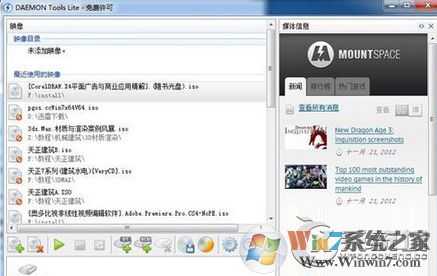 mdf是什么文件？Win7系統(tǒng)下mdf文件怎么打開？