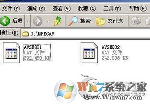 mdf是什么文件？Win7系統(tǒng)下mdf文件怎么打開？