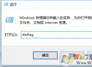 win10網(wǎng)頁(yè)全屏播放視頻就卡住怎么辦？