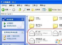 eml是什么文件格式？eml文件怎么打開？