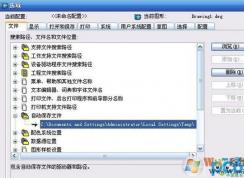 CAD臨時文件在哪？巧用自動保存的cad臨時文件恢復文件