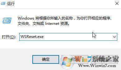 windows 10商店下載安裝應(yīng)用錯(cuò)誤代碼 0x80004005 的解決方法