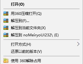 win10 1703在哪里更改系統(tǒng)字體大?。?703字體不能設(shè)置的解決方法