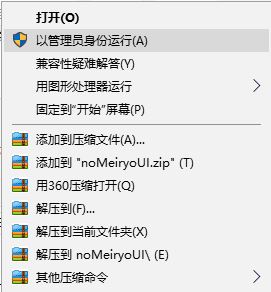 win10 1703在哪里更改系統(tǒng)字體大??？1703字體不能設(shè)置的解決方法