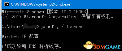 Steam打不開(kāi),錯(cuò)誤,服務(wù)器連接失敗解決辦法