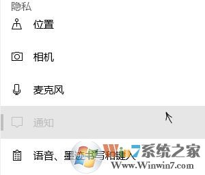 win10小娜經(jīng)常推送小黃車廣告該怎么辦?關(guān)閉小娜廣告推送的方法！