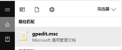 win10小娜經(jīng)常推送小黃車廣告該怎么辦?關(guān)閉小娜廣告推送的方法！