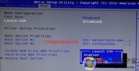 win10 1709你的組織使用windows defender 應(yīng)用程序控制來(lái)阻止此應(yīng)用的解決方法