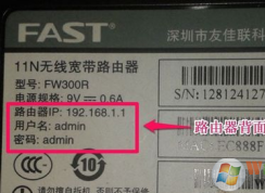 192.168.1.1 無(wú)線路由器進(jìn)不去怎么辦？