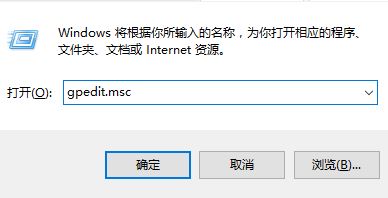 win10系統(tǒng)bitlocker無(wú)法啟動(dòng)找不到tpm的解決方法