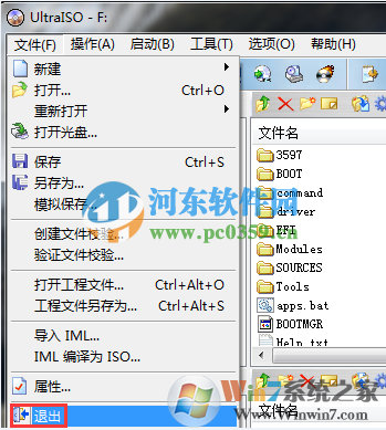 ultraiso怎么制作iso文件？ultraiso將光盤中的文件轉(zhuǎn)存到iso文件的方法