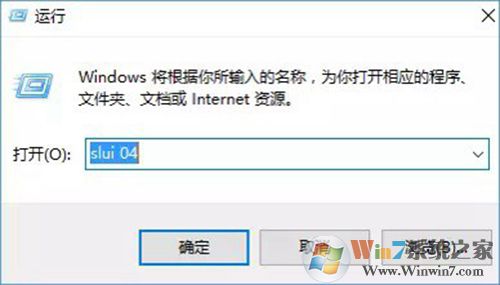 運(yùn)行窗口