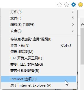 win10打開網(wǎng)頁彈安全警報(bào)安全證書吊銷信息不可用的解決方法