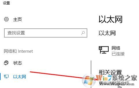 使用筆記本的用戶反應(yīng)在win10操作系統(tǒng)中使用移動(dòng)熱點(diǎn)功能但是會(huì)自動(dòng)關(guān)閉的問題，該怎么辦呢？在win10系統(tǒng)【設(shè)置】--【網(wǎng)絡(luò)和intetnet】選項(xiàng)中自帶了移動(dòng)熱點(diǎn)功能，我們無需使用第三方軟件即可將網(wǎng)絡(luò)進(jìn)行共享，功能強(qiáng)大。雖然如此但卻會(huì)自動(dòng)關(guān)閉，導(dǎo)致其他設(shè)備經(jīng)常斷網(wǎng)的問題，在本文中win10之家小編給大家介紹下移動(dòng)熱點(diǎn)自動(dòng)關(guān)閉的解決方法。  步驟：  1、鼠標(biāo)左鍵點(diǎn)擊電腦右下角狀態(tài)欄上的，網(wǎng)絡(luò)連接圖標(biāo)，彈出的菜單中點(diǎn)擊“網(wǎng)絡(luò)和internet設(shè)置”，如圖所示：    2、在彈出的菜單中點(diǎn)擊“移動(dòng)熱點(diǎn)”，與其它設(shè)備共享我的Internet下的開關(guān)按鈕選擇“開”；  3、操作完成后在左側(cè)點(diǎn)擊【以太網(wǎng)】，然后在右側(cè)單擊“更改適配器選項(xiàng)”；    4、在彈出的框中，選擇虛擬網(wǎng)卡（帶有類似Microsoft Wi-Fi Direct Virtual 標(biāo)志的），鼠標(biāo)右鍵單擊選擇【屬性】選項(xiàng)；  5、在彈出的框中“配置”按鈕；    6、在彈出的屬性框中切換到“電源管理”選卡，在下面把“允許計(jì)算機(jī)關(guān)閉此設(shè)備以節(jié)約電源”的勾去掉，點(diǎn)擊確定保存設(shè)置。  7、按下windows+i 組合鍵打開windows 設(shè)置 ，然后點(diǎn)擊【系統(tǒng)】選項(xiàng)；    8、在系統(tǒng)設(shè)置左側(cè)點(diǎn)擊“電源與睡眠”，在右側(cè)將屏幕 和睡眠 兩個(gè)選項(xiàng)都設(shè)置為【從不】即可，