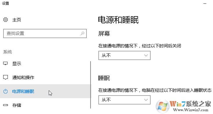 使用筆記本的用戶反應(yīng)在win10操作系統(tǒng)中使用移動(dòng)熱點(diǎn)功能但是會(huì)自動(dòng)關(guān)閉的問題，該怎么辦呢？在win10系統(tǒng)【設(shè)置】--【網(wǎng)絡(luò)和intetnet】選項(xiàng)中自帶了移動(dòng)熱點(diǎn)功能，我們無需使用第三方軟件即可將網(wǎng)絡(luò)進(jìn)行共享，功能強(qiáng)大。雖然如此但卻會(huì)自動(dòng)關(guān)閉，導(dǎo)致其他設(shè)備經(jīng)常斷網(wǎng)的問題，在本文中win10之家小編給大家介紹下移動(dòng)熱點(diǎn)自動(dòng)關(guān)閉的解決方法。  步驟：  1、鼠標(biāo)左鍵點(diǎn)擊電腦右下角狀態(tài)欄上的，網(wǎng)絡(luò)連接圖標(biāo)，彈出的菜單中點(diǎn)擊“網(wǎng)絡(luò)和internet設(shè)置”，如圖所示：    2、在彈出的菜單中點(diǎn)擊“移動(dòng)熱點(diǎn)”，與其它設(shè)備共享我的Internet下的開關(guān)按鈕選擇“開”；  3、操作完成后在左側(cè)點(diǎn)擊【以太網(wǎng)】，然后在右側(cè)單擊“更改適配器選項(xiàng)”；    4、在彈出的框中，選擇虛擬網(wǎng)卡（帶有類似Microsoft Wi-Fi Direct Virtual 標(biāo)志的），鼠標(biāo)右鍵單擊選擇【屬性】選項(xiàng)；  5、在彈出的框中“配置”按鈕；    6、在彈出的屬性框中切換到“電源管理”選卡，在下面把“允許計(jì)算機(jī)關(guān)閉此設(shè)備以節(jié)約電源”的勾去掉，點(diǎn)擊確定保存設(shè)置。  7、按下windows+i 組合鍵打開windows 設(shè)置 ，然后點(diǎn)擊【系統(tǒng)】選項(xiàng)；    8、在系統(tǒng)設(shè)置左側(cè)點(diǎn)擊“電源與睡眠”，在右側(cè)將屏幕 和睡眠 兩個(gè)選項(xiàng)都設(shè)置為【從不】即可，