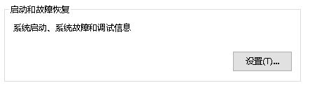 win10您已使用臨時(shí)配置文件登陸的解決方案！