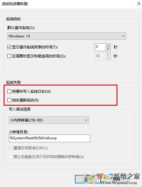 win10您已使用臨時(shí)配置文件登陸的解決方案！