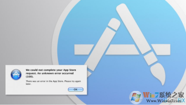 如何解決Mac App Store Error 100？