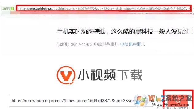 網(wǎng)頁(yè)上的視頻如何下載?win10下載網(wǎng)頁(yè)視頻的方法！