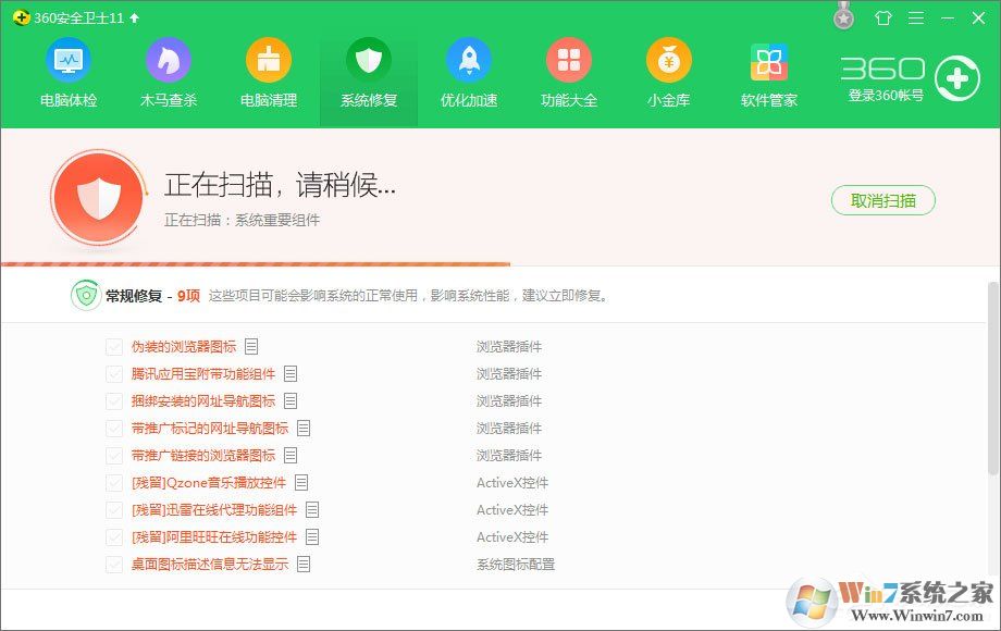 Win10玩絕地求生出現(xiàn)“bad_module_info已停止工作”提示怎么辦？