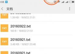 小米手機(jī)里txt文檔可以刪除嗎？