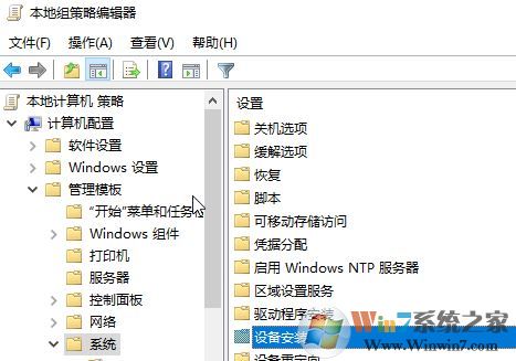 win10 1709顯卡驅(qū)動安裝失?。?x800705b4錯誤該怎么辦?